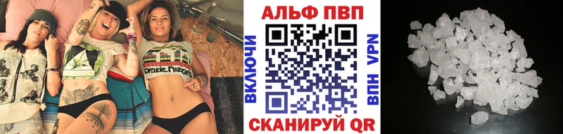 Alpha PVP кристаллы  omg вход  Струнино 