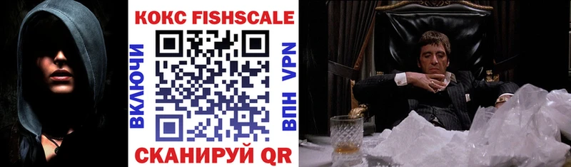 КОКАИН VHQ  darknet телеграм  Струнино  купить наркоту 