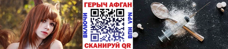 kraken ONION  что такое наркотик  Струнино  ГЕРОИН хмурый 