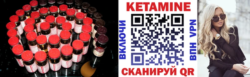 где купить наркотик  Струнино  КЕТАМИН ketamine 