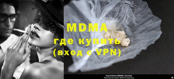 мефедрон VHQ Баксан