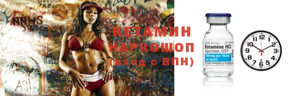 кокаин премиум Балабаново