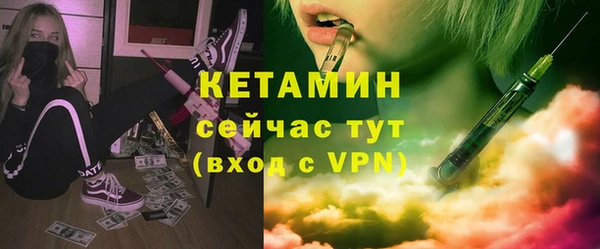 мяу мяу кристалл Балахна
