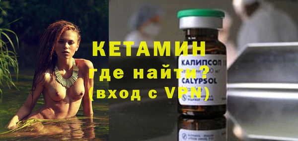 кокаин премиум Балабаново