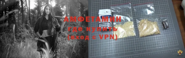 мяу мяу кристалл Балахна