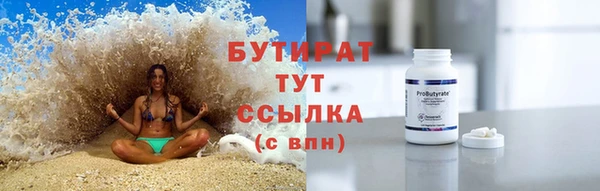 МДМА Пестово