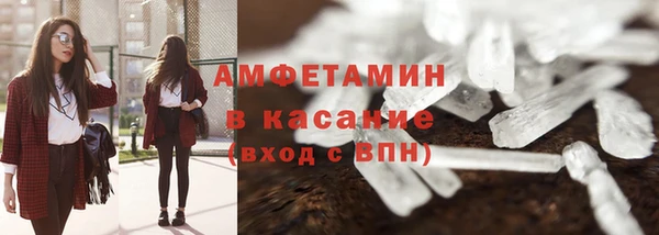 гашик Беломорск