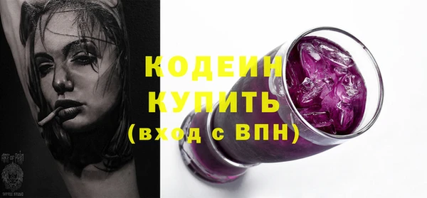 кокаин премиум Балабаново