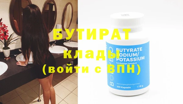 кокаин премиум Балабаново