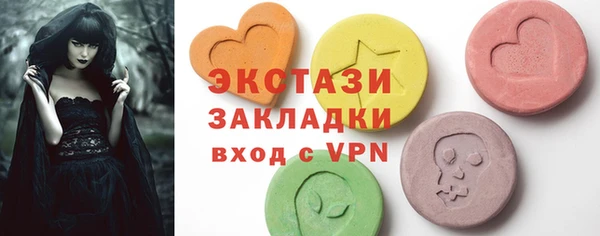 мефедрон VHQ Баксан