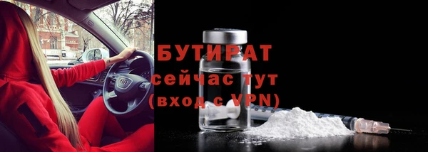 мефедрон VHQ Баксан
