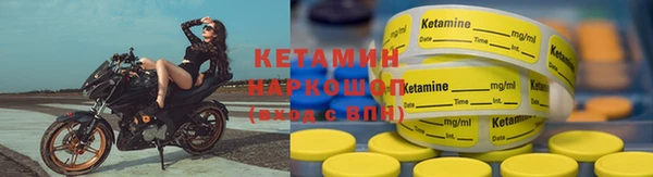 кокаин премиум Балабаново