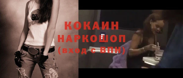 кокаин премиум Балабаново