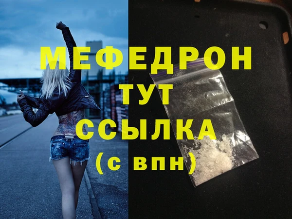 кокаин премиум Балабаново