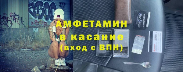 кокаин премиум Балабаново