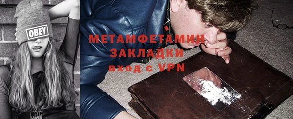 тгк Белокуриха