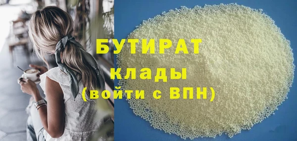 гашик Беломорск