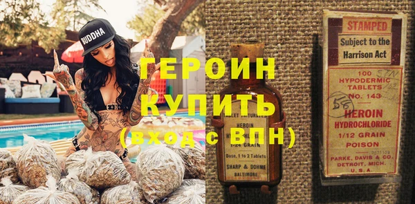 тгк Белокуриха