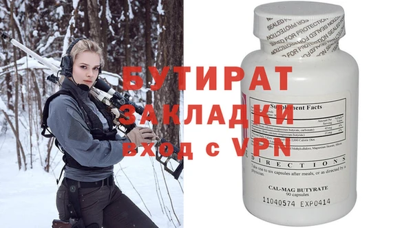 дурь Переславль-Залесский