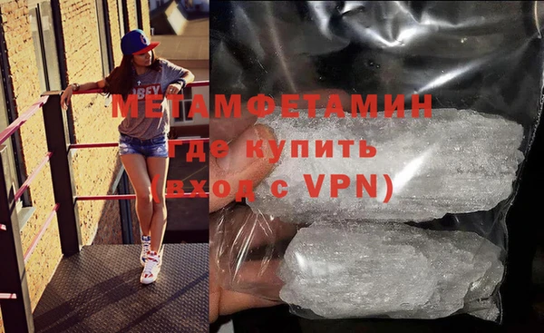 кокаин премиум Балабаново