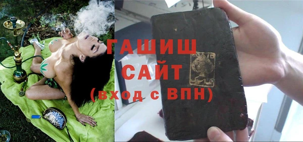 мефедрон VHQ Баксан