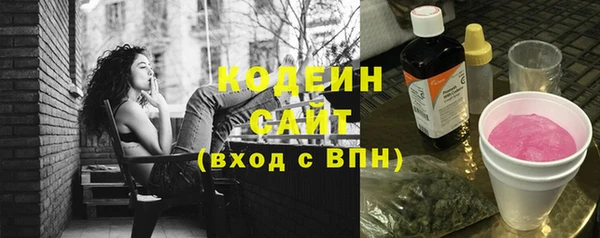 гашик Беломорск