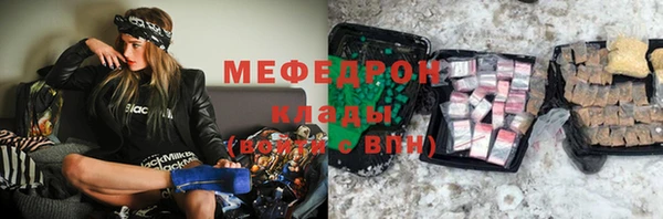гашик Беломорск
