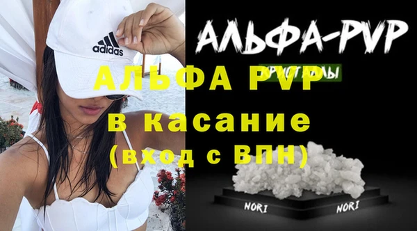тгк Белокуриха