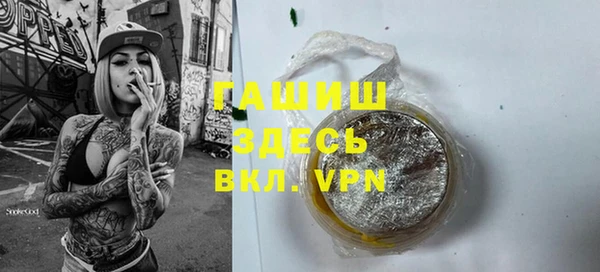 мяу мяу кристалл Балахна