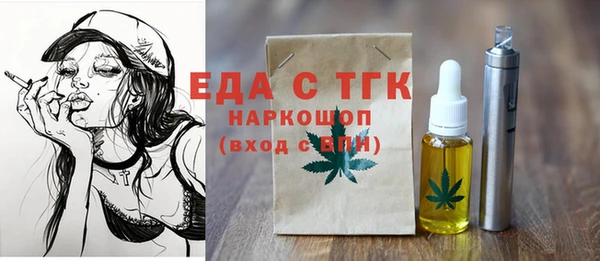 тгк Белокуриха