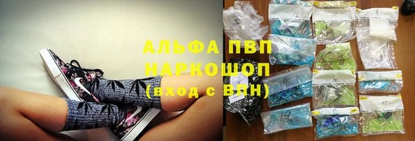 мяу мяу кристалл Балахна