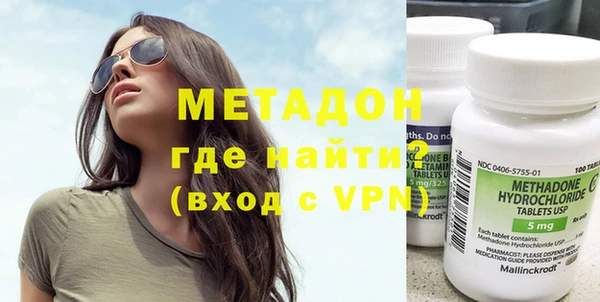 кокаин премиум Балабаново