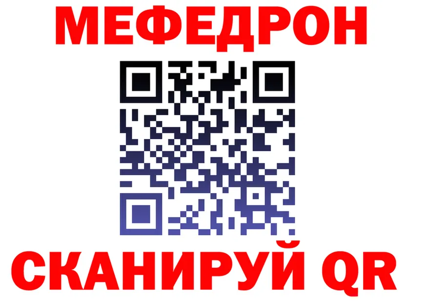 МЕТАДОН кристалл ТОР площадка OMG Струнино