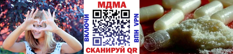 гидра ONION  как найти наркотики  Струнино  MDMA молли 