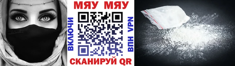 МЕФ VHQ  Струнино 