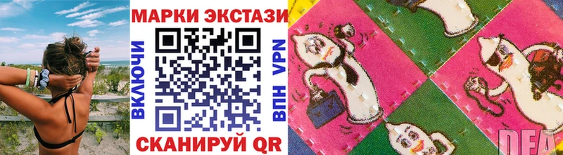 Марки N-bome 1500мкг  где купить наркоту  Струнино 